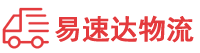 长沙到渭城区物流公司